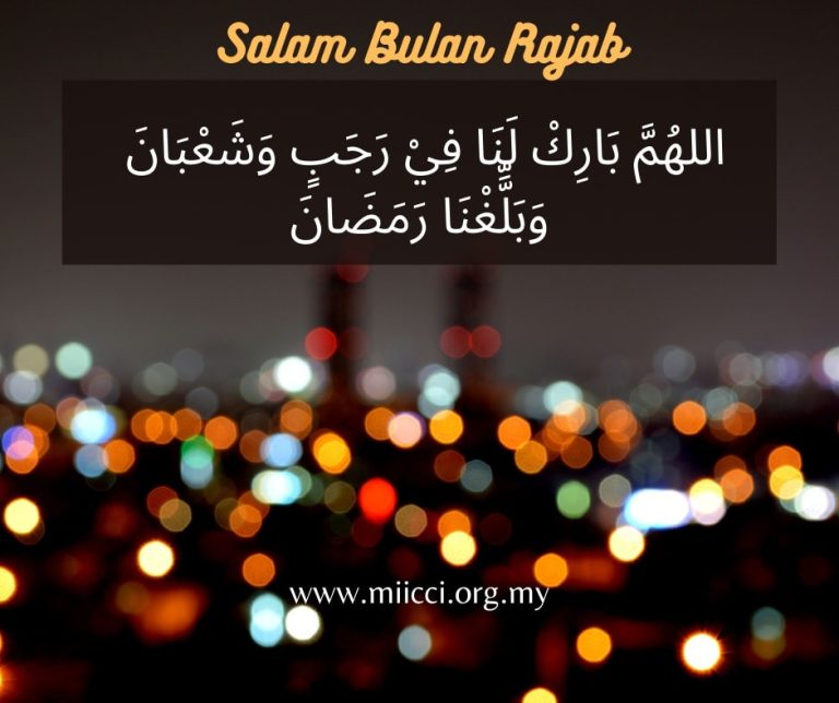 Salam Bulan Rajab